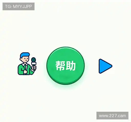 问题解答窗